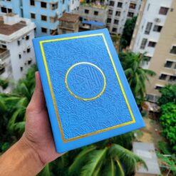 Nurani Colorful Quran 7.5″