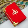 Nurani Colorful Quran 4″