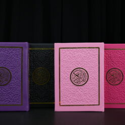 5*Quran