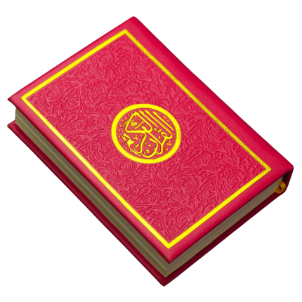 Red Tajweed Quran Bangla