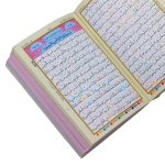 Red Quran