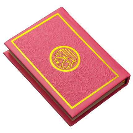 Pink Color Quran for Ladies