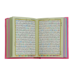 pink Quran