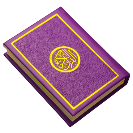 Color Coded Tajweed Quran
