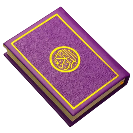 Color Coded Tajweed Quran