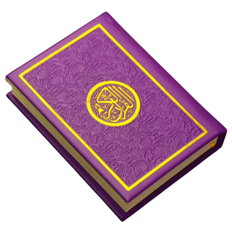 Color Coded Tajweed Quran