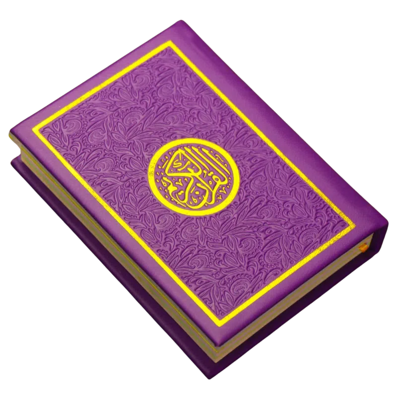 Color Coded Tajweed Quran
