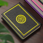 Holy Quran (5.5 Inch) – Classic Black Medium Qur’an - Image 2