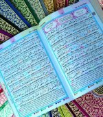 Hubbah Premium Color Coded Tajweed Quran - 8.5 Inch - Image 5