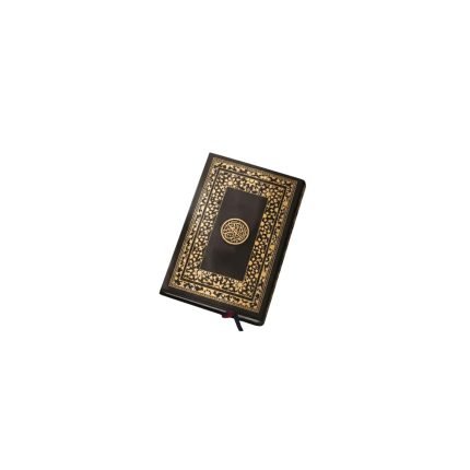 Hubbah Premium Color Coded Tajweed Quran - 8.5 Inch