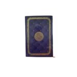 Hubbah Premium Color Coded Tajweed Quran – 8.5 Inch