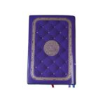 Hubbah Premium Color Coded Tajweed Quran – 8.5 Inch