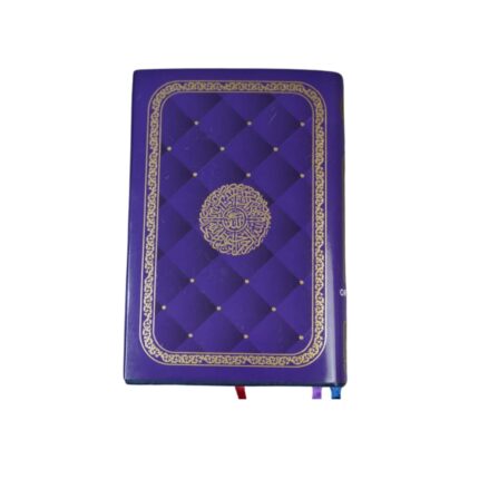 Hubbah Premium Color Coded Tajweed Quran – 8.5 Inch