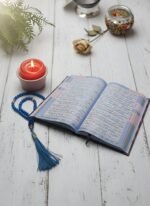 Hubbah Premium Color Coded Tajweed Quran – 8.5 Inch - Image 2