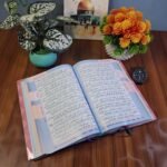 Hubbah Premium Color Coded Tajweed Quran – 8.5 Inch - Image 7